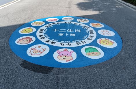 罗平地面游戏彩绘